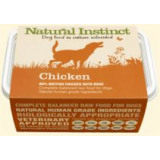 Natural Instinct: CHICKEN - 1kg Natural Instinct: CHICKEN - 1kg